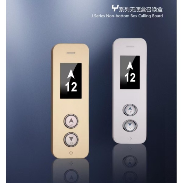 LOP For Elevator Non Bottom Box Calling Board Elevator Parts