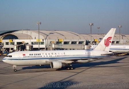Brand Sensitive Goods Door To Door Air Freight Container From China To Iran