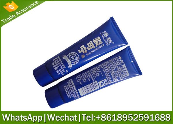 80g cosmetics tube ,cosmetic tube,empty cosmetic tube ,cosmetic tube package,hand tube package