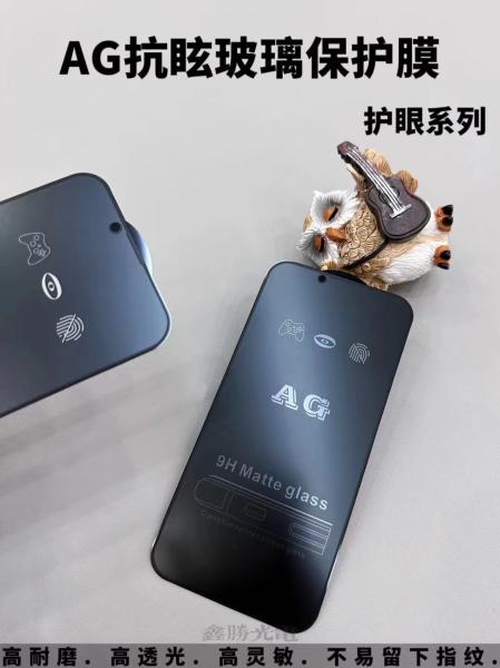 99% Transparent 0.3MM Alumina GLASS Matte Screen Protector 3D Radian Easy Installation