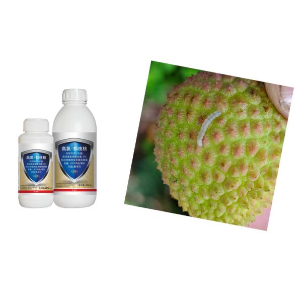Biological Pesticide Beta Cypermethrin Natural Insecticide For Green Beans