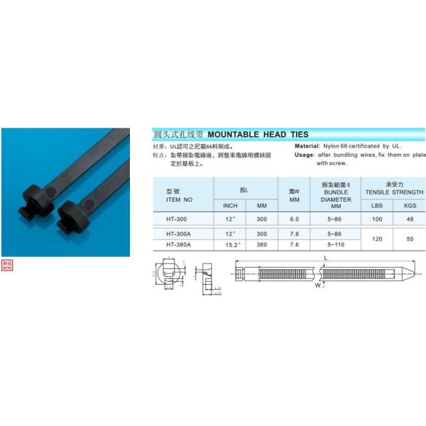 Oval head nylon cable ties