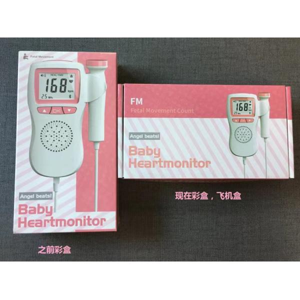 Монитор медицинского кармана детектора биения сердца класса II ультразвукового Doppler фетального фетальный