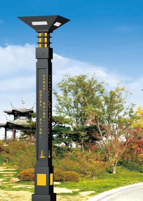 High power Led Street Light Waterproof Outdoor landscape series outdoor lighting product