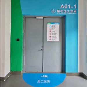 Shanghai Yushi Technology Development Co., Ltd.