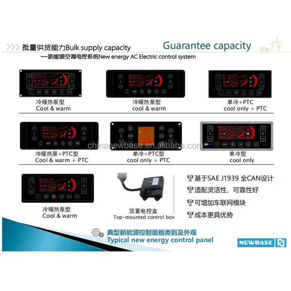 Bus Air Conditioner HVAC Air Heater Blend Door Actuator 83X50X28 ODM