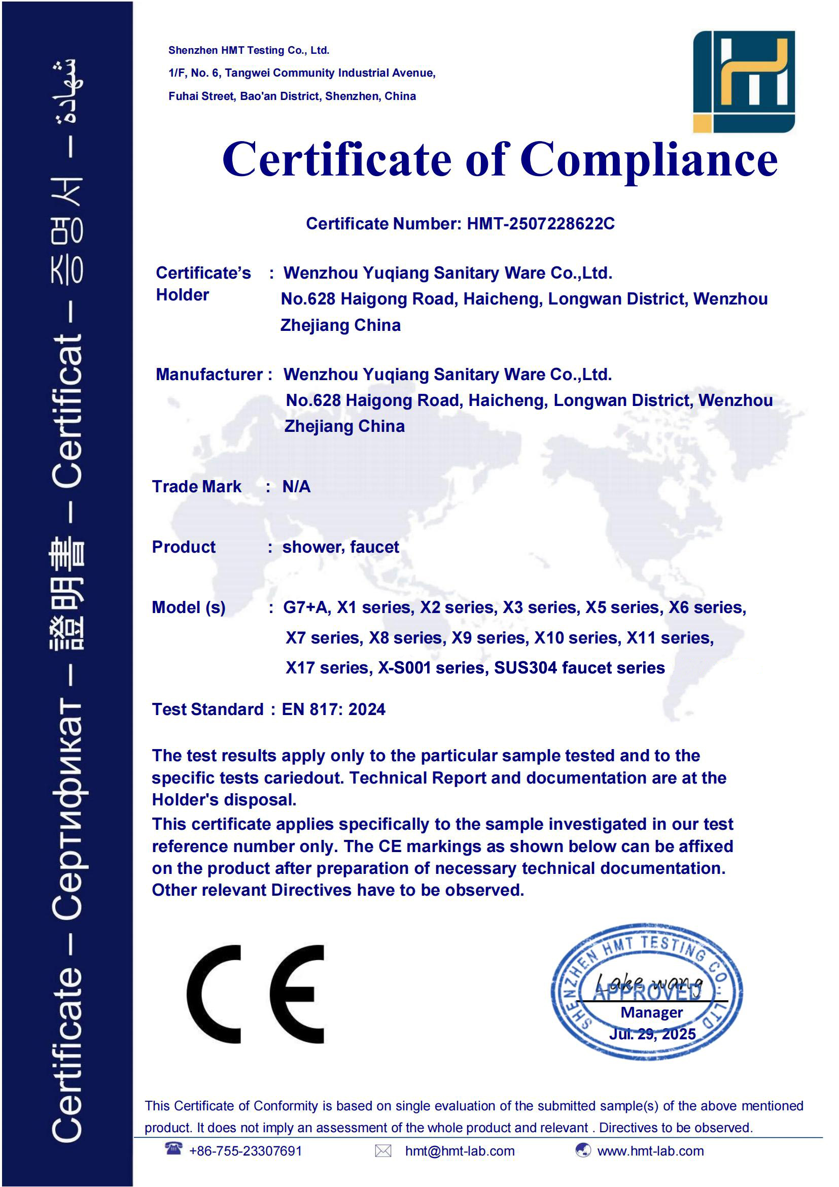 Wenzhou YuQiang Sanitaryware Co., Ltd. Certifications