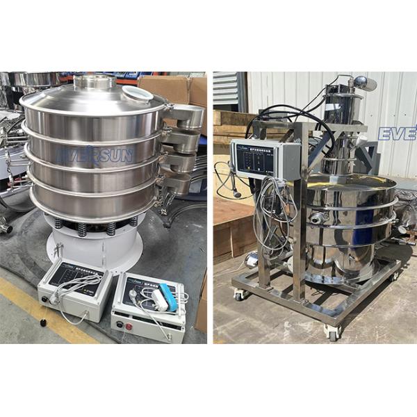 316L Stainless Steel Ultrasonic Vibro Sifter With Noise Level ≤75dB