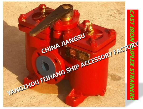 Duplex oil filter, duplex crude oil filter, duplex fuel filter A40-0.75/0.26 CB425YZFH2Y/AS-40-00