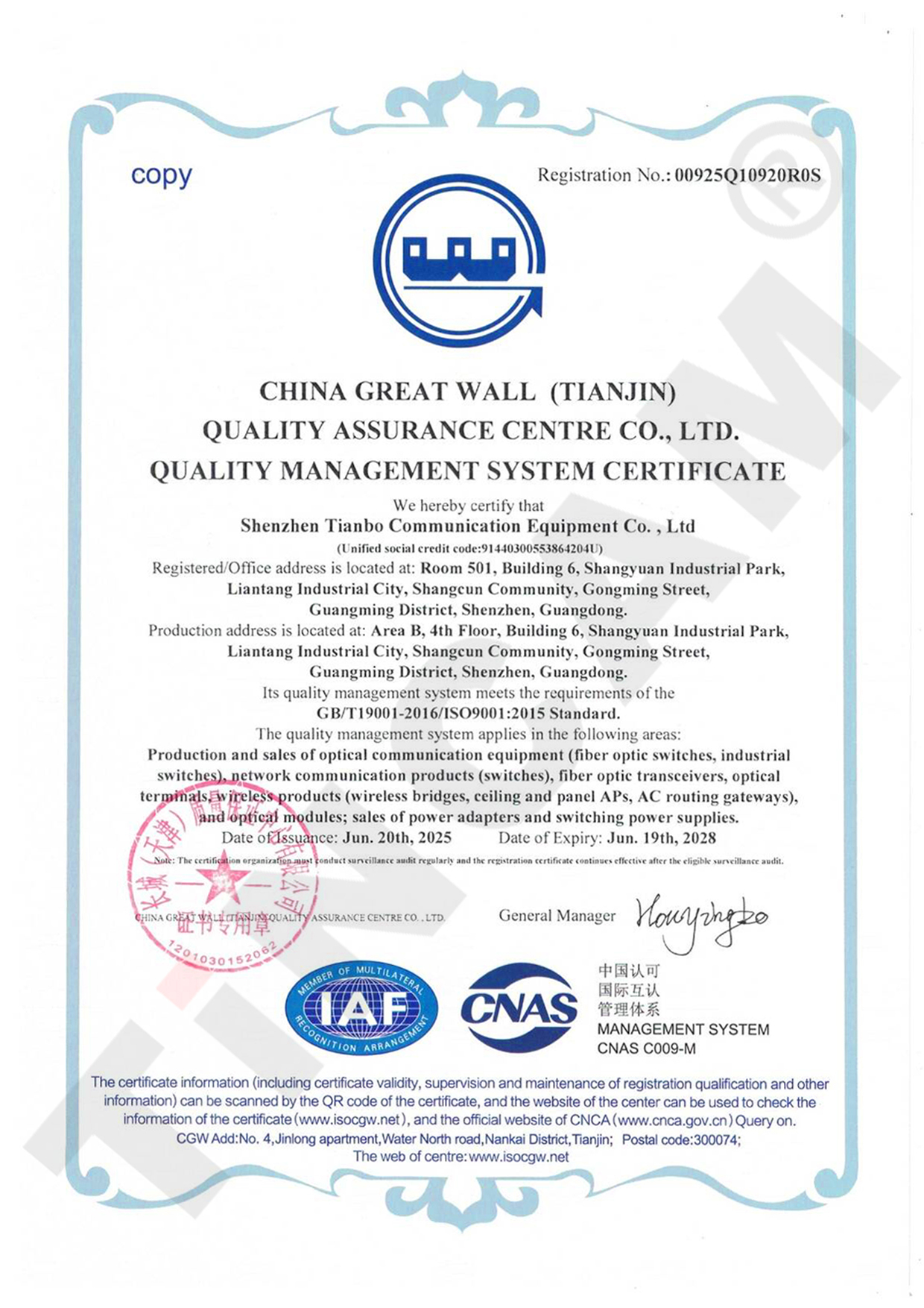 Shenzhen Tianbo Communication Equipment Co., Ltd. Certifications