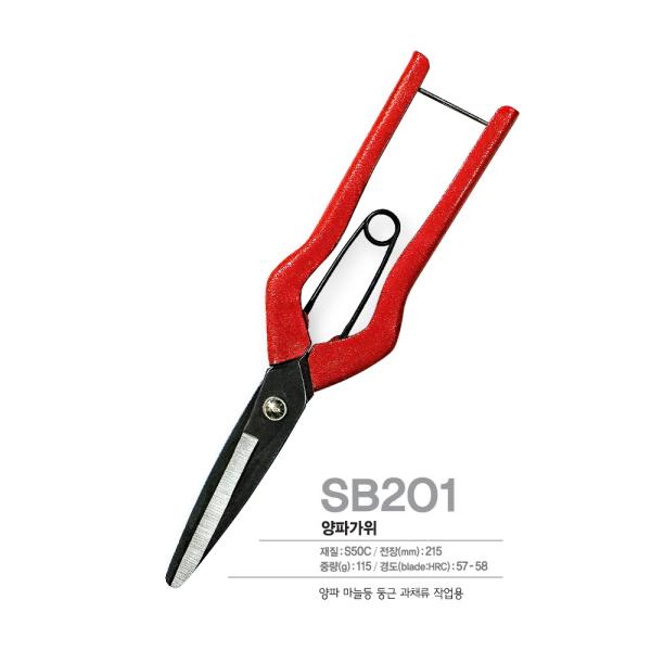 Kitchen Ambidextrous Design Pruning Snips Micro Sawtooth Blade