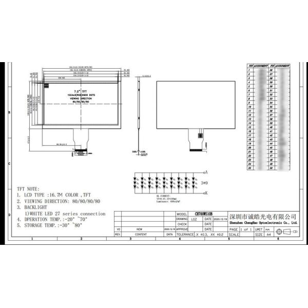 FPC RGB высокояркий ЖК-дисплей 1024x600 7 дюймов Ультратонкий 600cd/M2