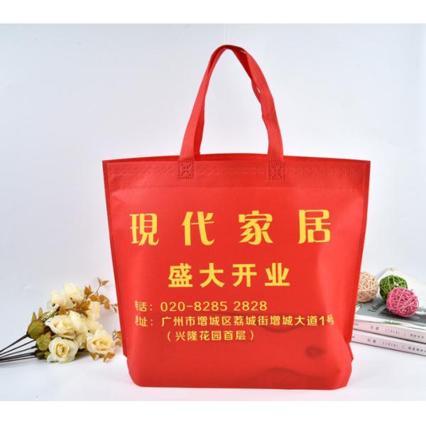 Acceptable Small Order With Logo Printing Non Woven Gift Bag Customization No Side With Bottom Shopping Bags