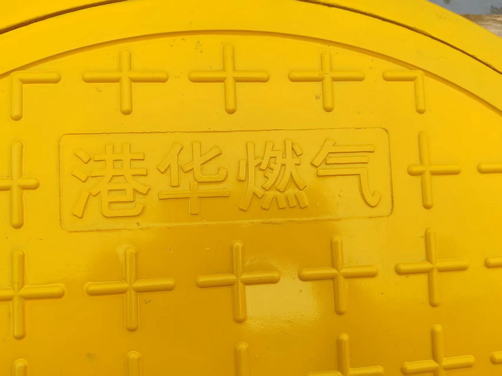 Industrial-Grade SMC Manhole Cover with En124 Certification (Φ600)