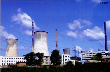 Алюминиевая шина для низковольтного инвертора Toshiba, алюминиевая биметаллическая шина CCA