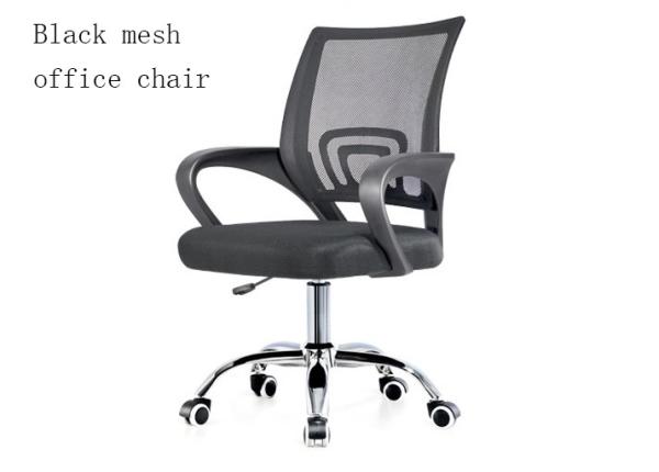 Adjustable Office Swivel Chair