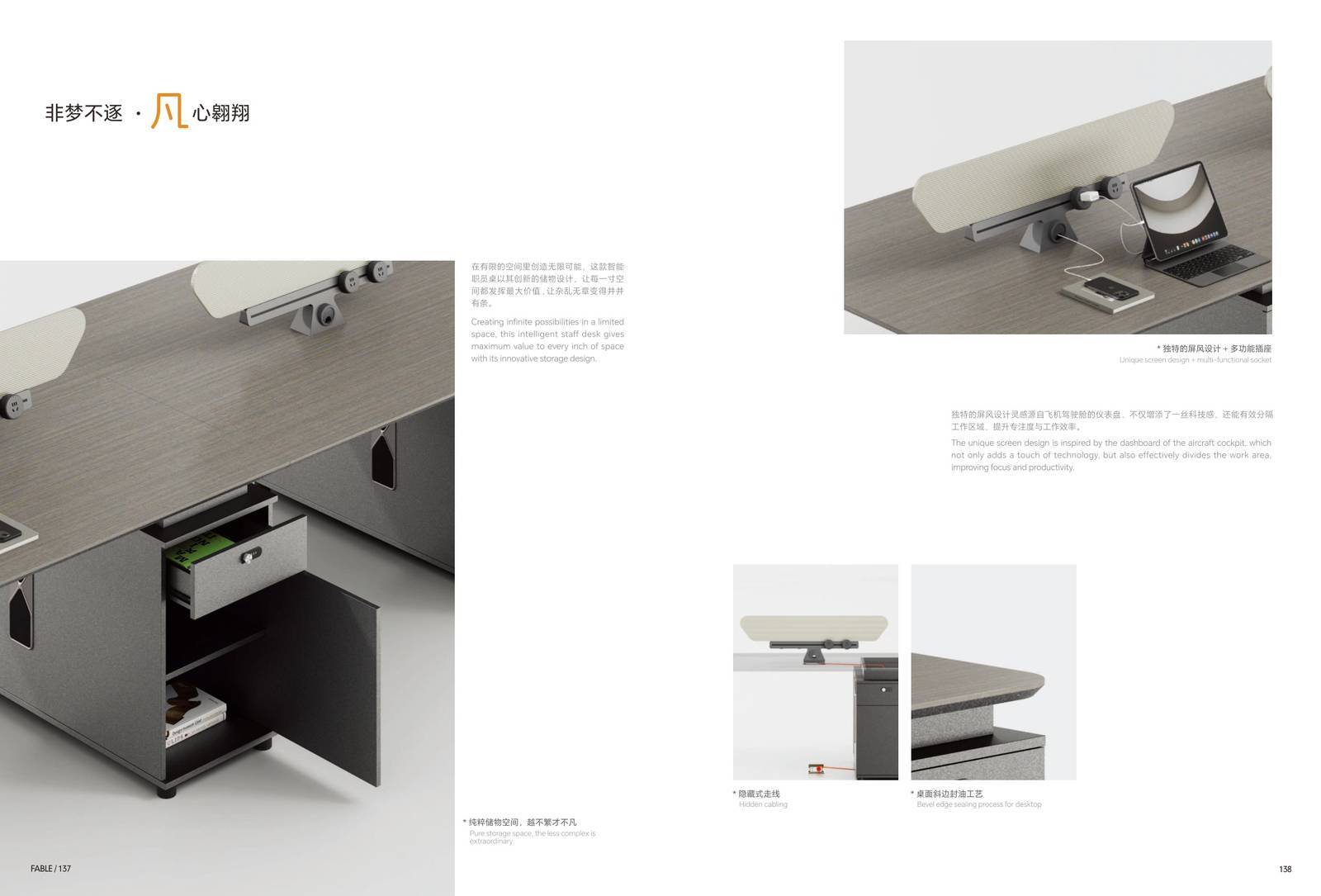 FABLE Sideboard FF-KBCP05-File Cabinets
