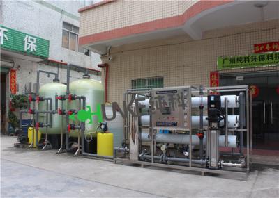 FRP Pretreatment Tank Ro Water Treatment Plant Reverse Osmosis With CIP & Grundfos Pump