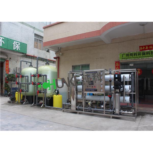FRP Pretreatment Tank Ro Water Treatment Plant Reverse Osmosis With CIP &  Pump