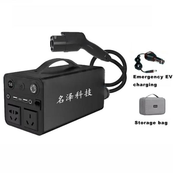 NEW E-MINGZE EC Car DC 10/16A Ev Discharger For Outdoor 4KW EV DC Discharger Adapter
