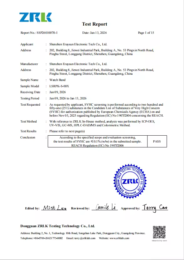 Shenzhen Eraysun Electronic Tech Co., Ltd Certifications