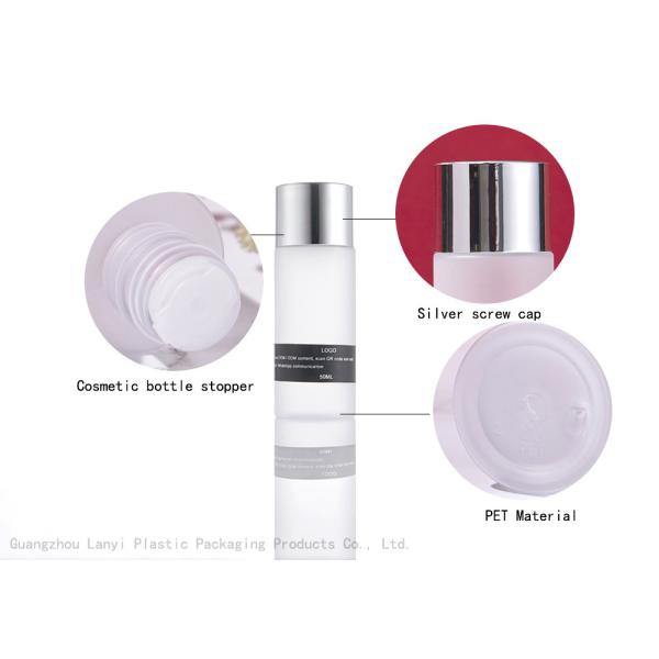 Бутылка просвечивающего косметического ЛЮБИМЦА 50ml 1.69oz пластиковая