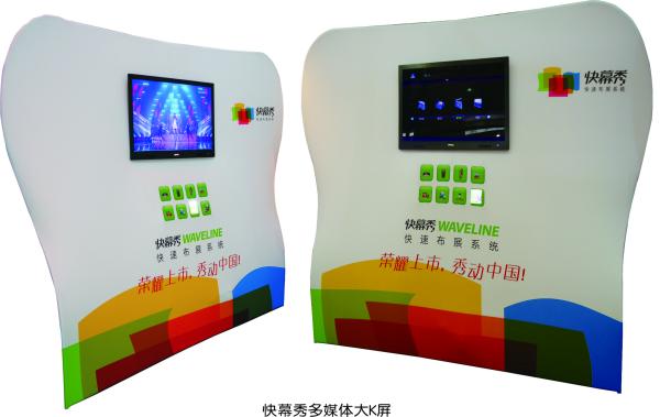 10Ft Aluminum Stand Tension Fabric Displays , affordable booth displays for trade shows