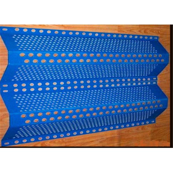 Подгоняйте гальванизированные стальные панели Windbreak для Windproof контроля за обеспыливанием воздуха