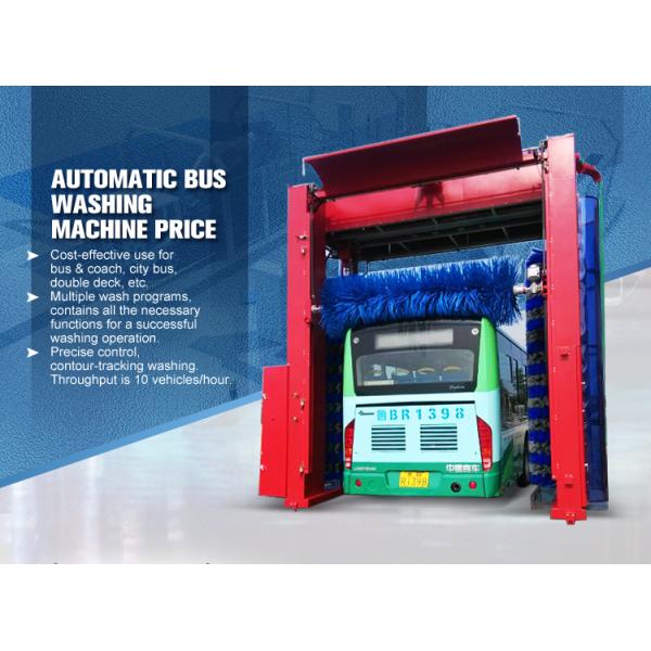 Станция для стирки автобусов с высоким давлением воды и чисткой щеткой
