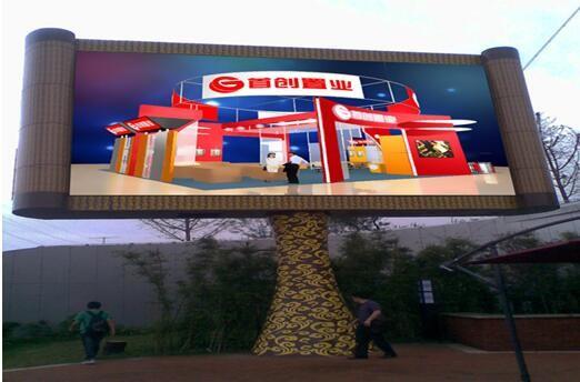 6mm Pixel Pitch LED Digital Advertising Display , P8 Outdoor LED Display / LED Sign