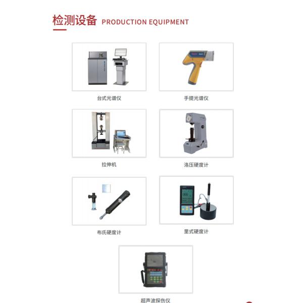 Suzhou Zhemu Industrial Equipment Co.,Ltd
