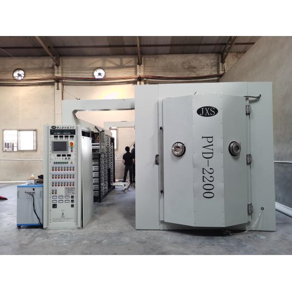 Multi Arc Ion PVD Coating Machine in China With Best Quality ,Vacuum Coating Equipment for Stainless Steel Part and Basin