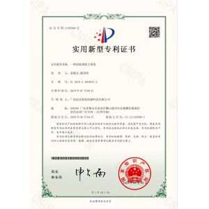 Guangdong Toprint Machinery Co., LTD Сертификации