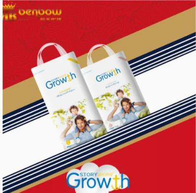 Soft Breathable Magic Tape Disposable Diapers for Growth Story Tiansi Nursing Series