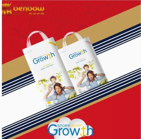 High quality and Wholesale Growth disposable baby diapers& pull up pants
