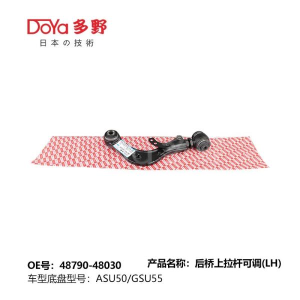 Toyota arm assy, suspension 48790-48030