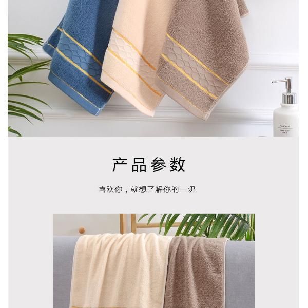 Logo de la société de broderie du ménage Une serviette en coton pur pour le lavage du visage et le bain