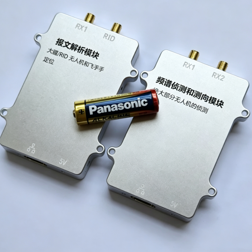 Full Band Passive RF Drone Detection Module 70MHz‑6GHz Spectrum Analysis for Anti Drone