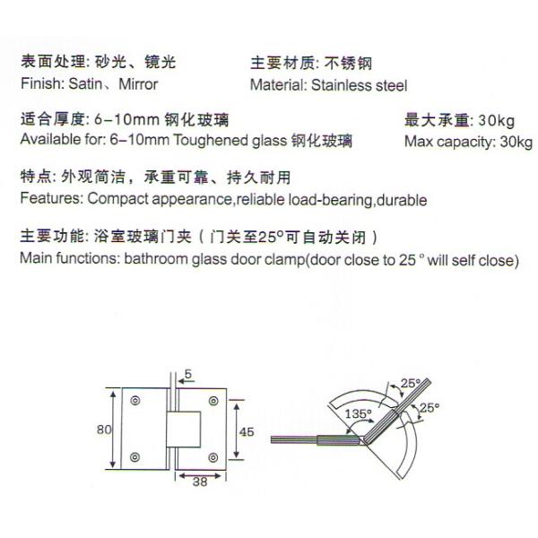 Bathroom glass clamp RS1819, 80# Square 135 degree