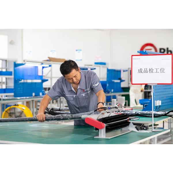 Qingdao Rhino Stone Intelligent Technology Co., LTD
