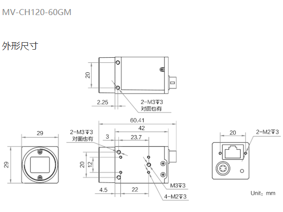 Hikrobot MV‑CH120‑60GM Industrial Camera / Semiconductor Inspection Metal Housing GigE Vision High Resolution
