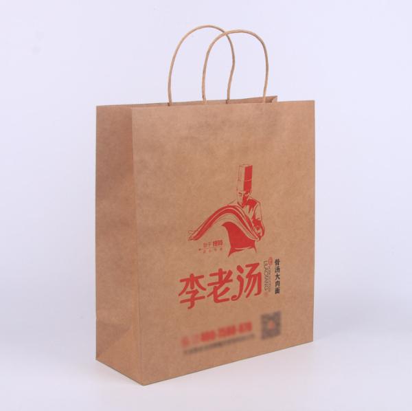 Sacos de papel impressos afastados 250gsm de Brown do alimento com parte inferior firme