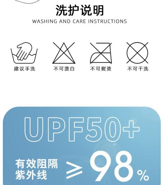 THE INTERNET CELEBRITY EXPLOSION COVERS THE WHOLE FACE TO PREVENT ULTRAVIOLET LIGHT WOMEN'S SUMMER THIN FACE MASK WITH A