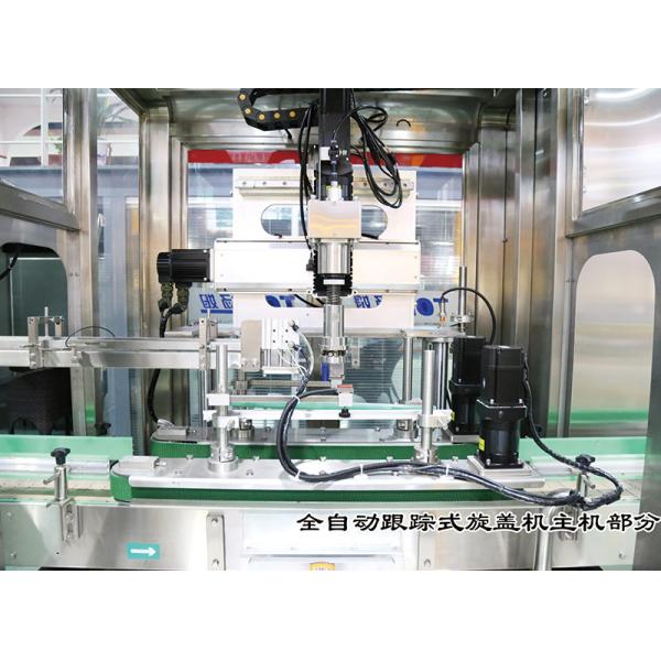 Single Head Bottle Automatic Capping Machine 1500-2000BPH
