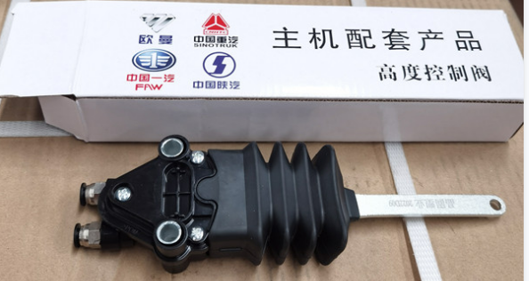 Клапан управления высотой WG1642440051 запасных частей тележки Sinotruk Howo