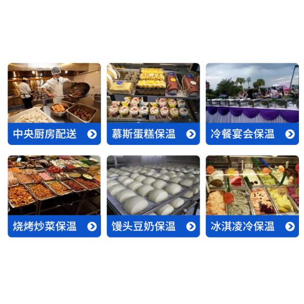 Transportadores de bandejas térmicas aisladas para catering con ruedas, termo para alimentos