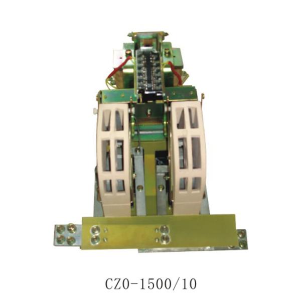 Контактор CZO-1500/10 DC 660V/1500A стандарты GB14048.4