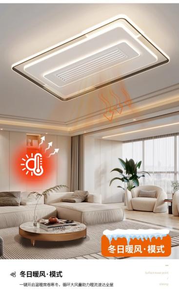 Gros de l'usine Ventilateur de plafond sans pales minimaliste avec lumière, Ventilateur de plafond électrique multi-formes avec télécommande