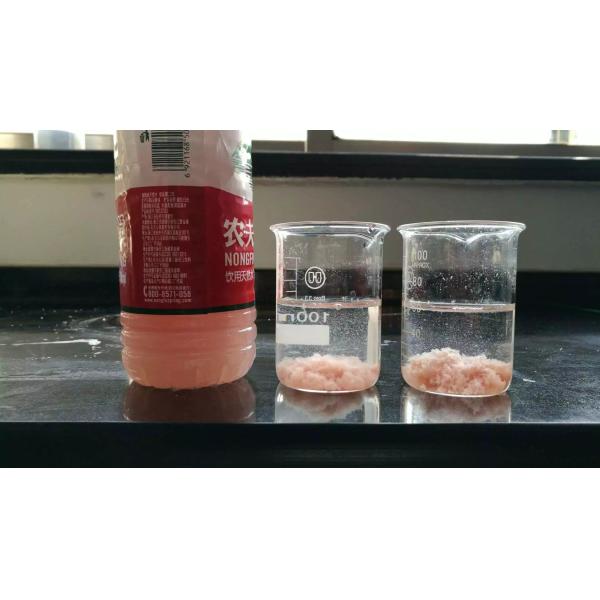 SGS Water Decoloring Agent Textile Reactive Dyeing  Wastewater Color Removal Chemical