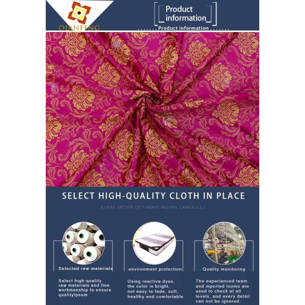 100gsm 75D Woven Mattress Quilting Fabric For Home Textile